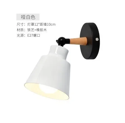 Nordic Solid Wood LED Wall Lamp 7