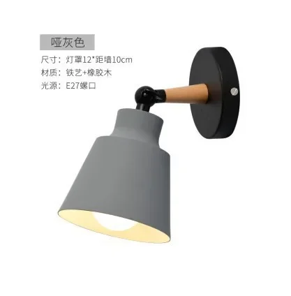 Nordic Solid Wood LED Wall Lamp 8