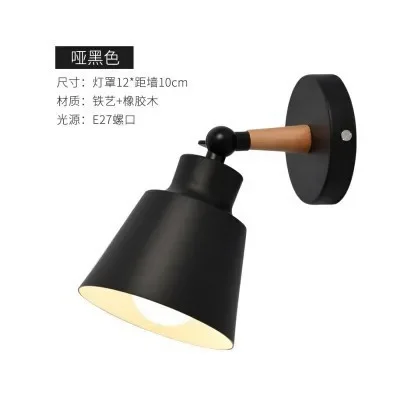 Nordic Solid Wood LED Wall Lamp 9