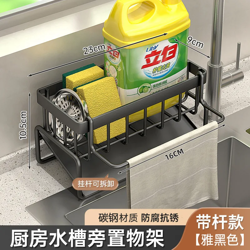 Modern Kitchen utensils drain basket 10