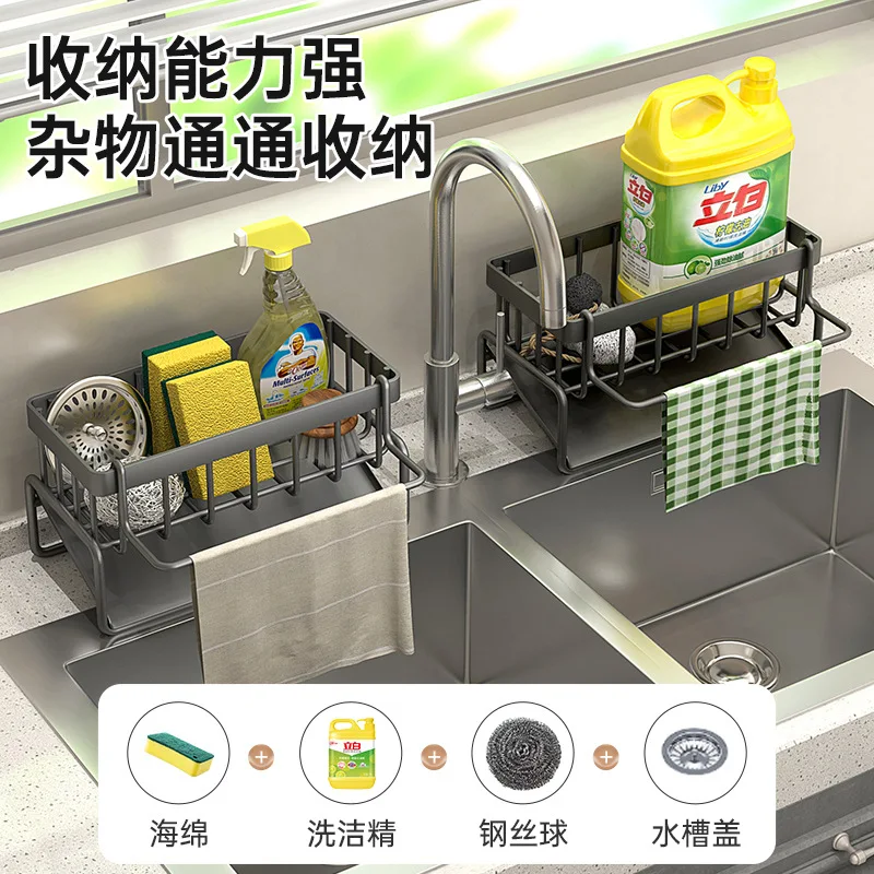 Modern Kitchen utensils drain basket 4