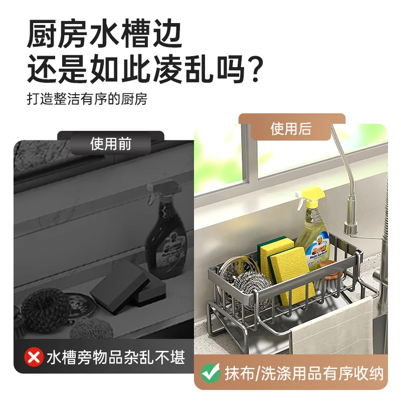 Modern Kitchen utensils drain basket 2