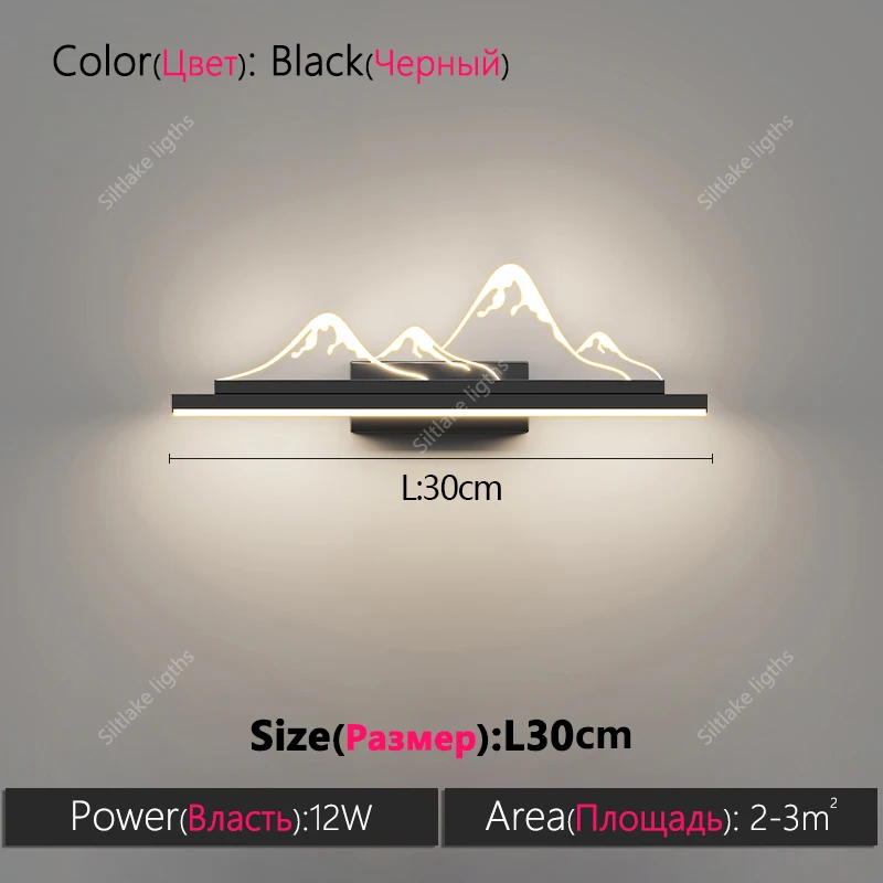 Modern simple design wall lamp 13