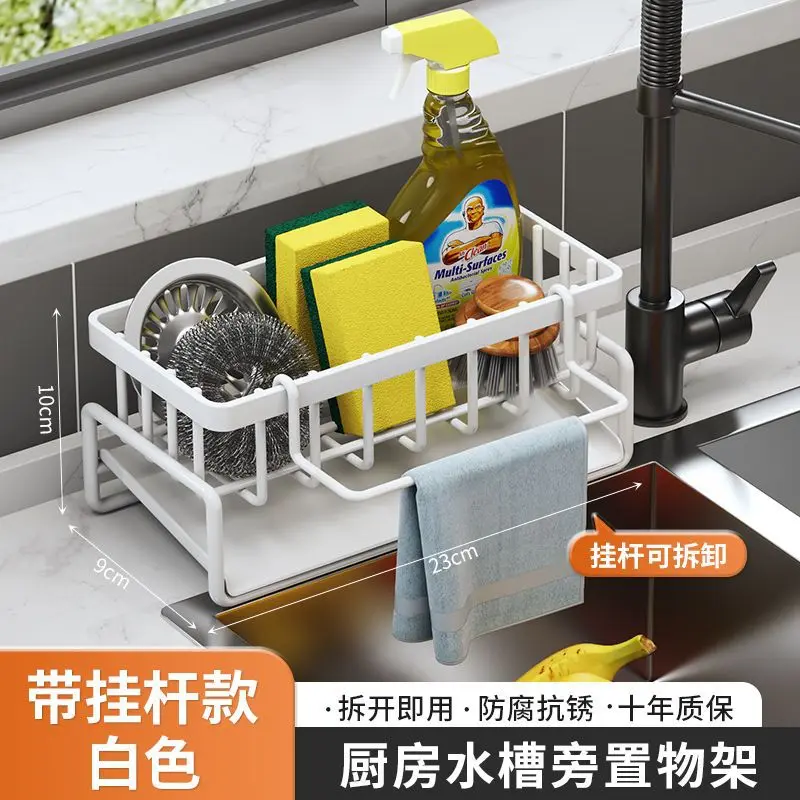 Modern Kitchen utensils drain basket 14