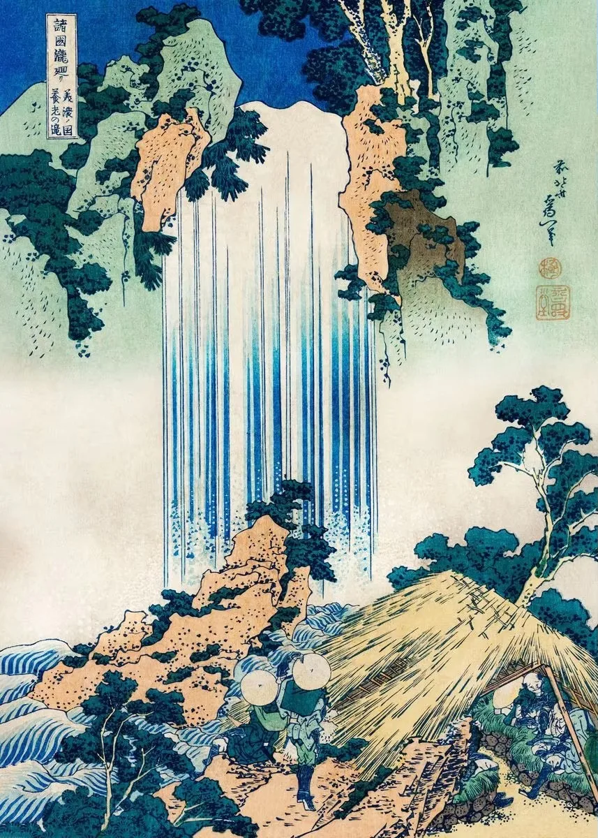 Hokusai Ukiyo-e Blue Green Japanese Waterfall Asian Landscape 8