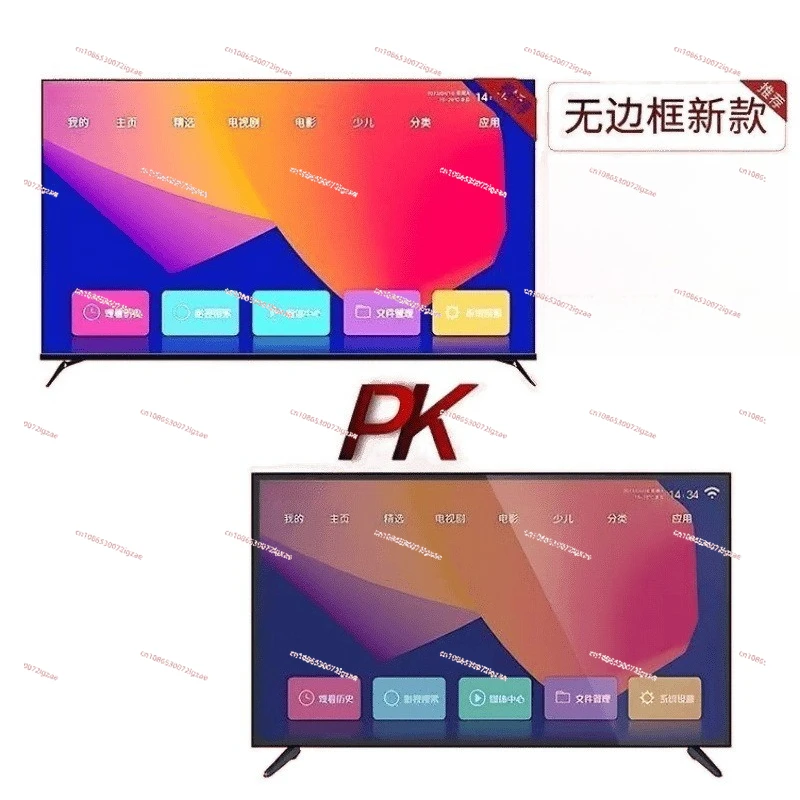 Frameless TV Screen High-end 8K Smart 55inch 65inch 2