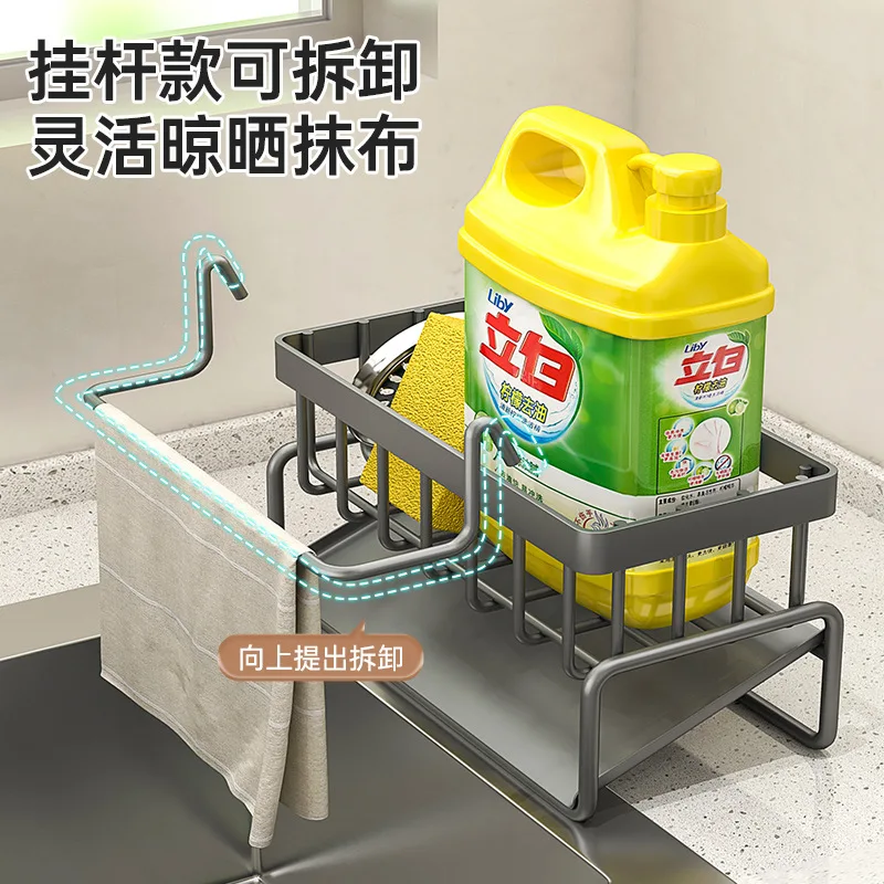 Modern Kitchen utensils drain basket 3