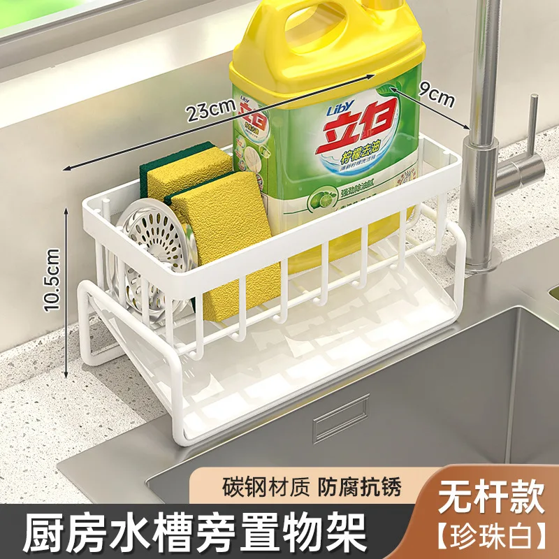 Modern Kitchen utensils drain basket 11