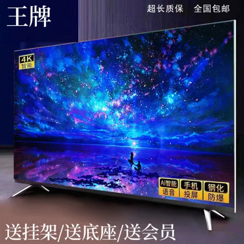 Frameless TV Screen High-end 8K Smart 55inch 65inch 5