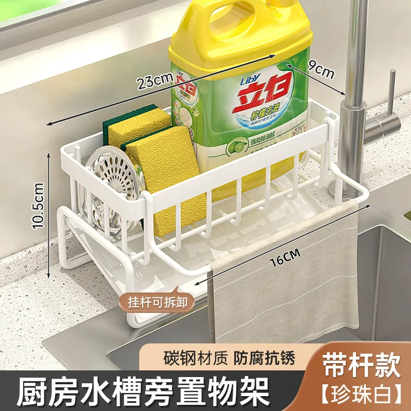 Modern Kitchen utensils drain basket 8