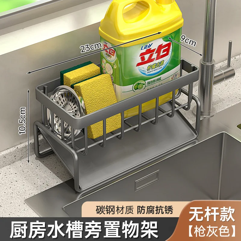 Modern Kitchen utensils drain basket 9