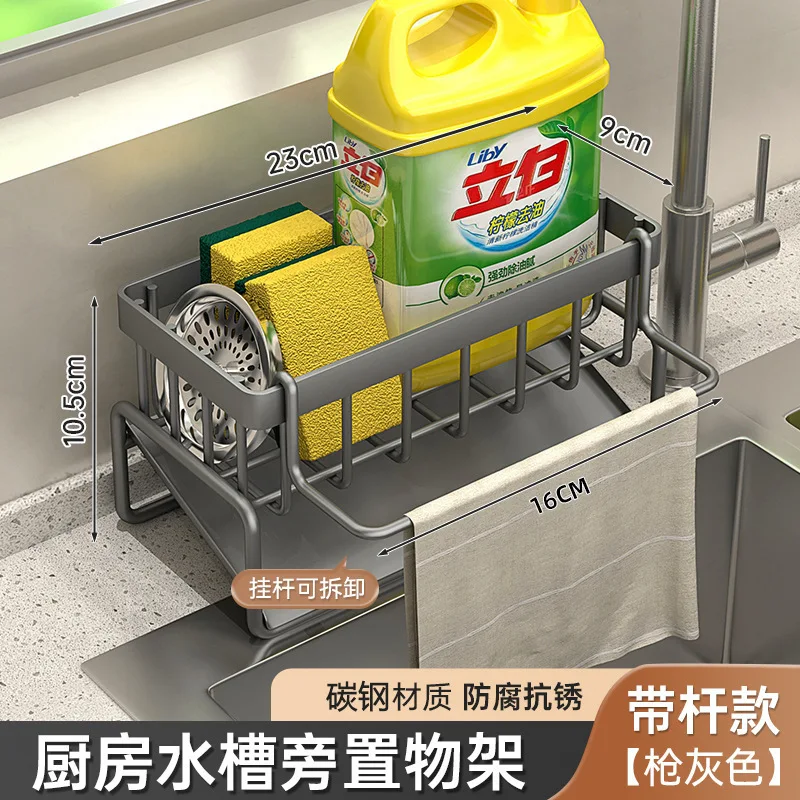 Modern Kitchen utensils drain basket 13