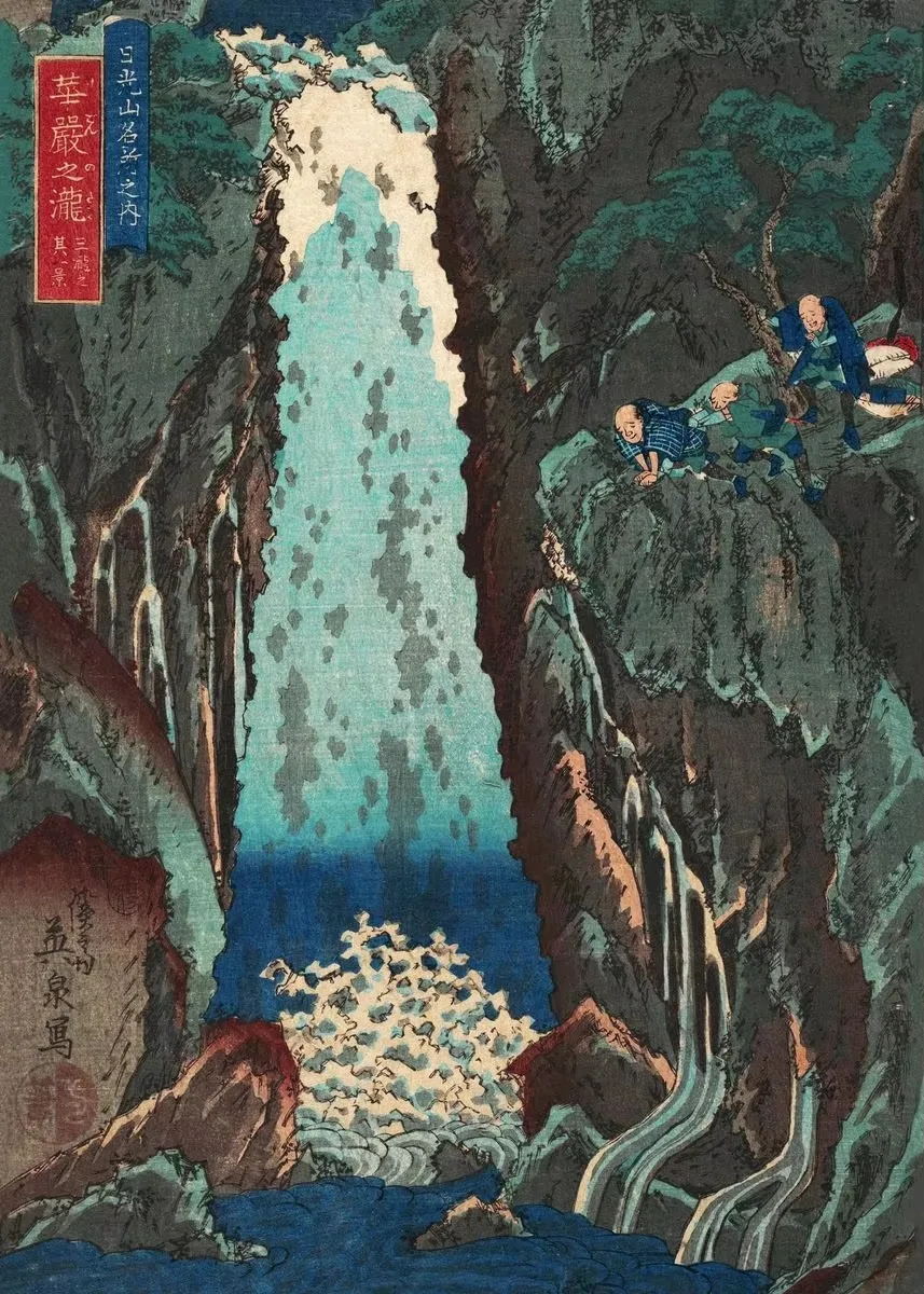 Hokusai Ukiyo-e Blue Green Japanese Waterfall Asian Landscape 12