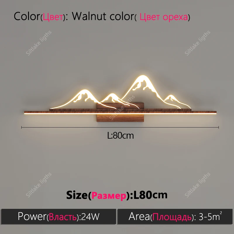 Modern simple design wall lamp 7