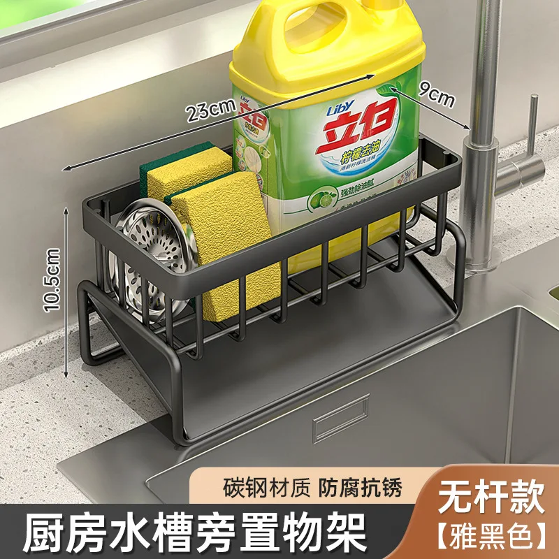 Modern Kitchen utensils drain basket 7