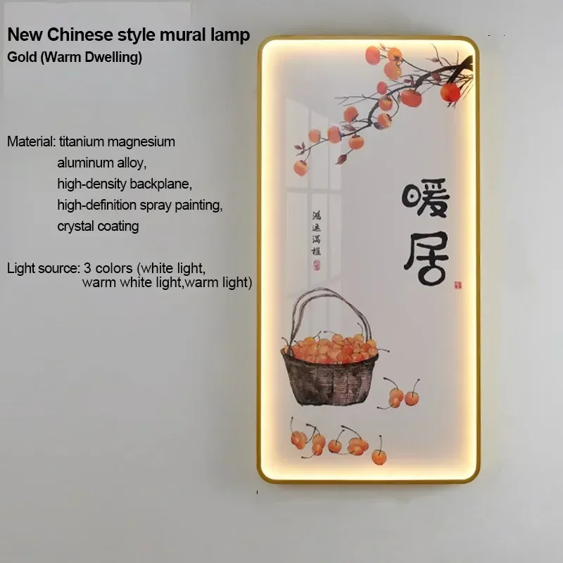 VIOLET Modern Picture Wall Light LED 13